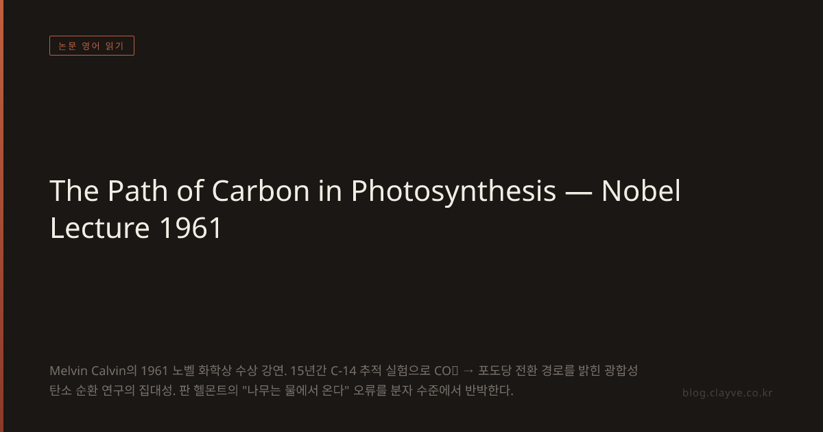 The Path of Carbon in Photosynthesis — Nobel Lecture 1961