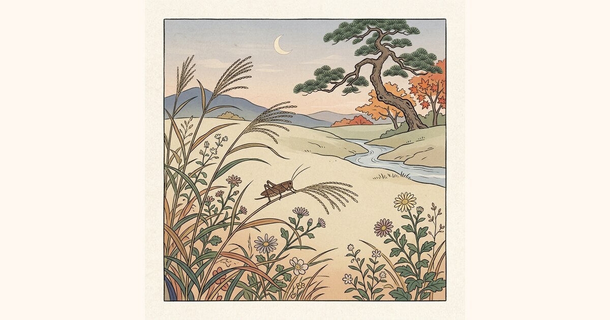 처서(處暑) — 더위가 한풀 꺾인다