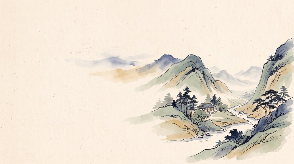 산신령 마루